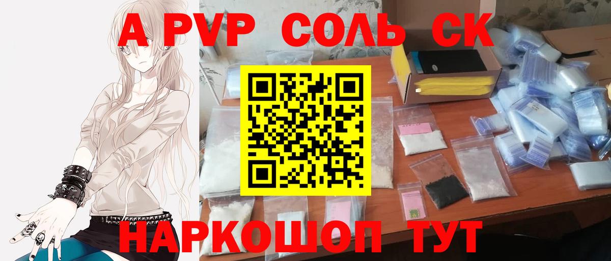 МЕФ   А ПВП СК кристаллы  Вход с VPN  Красноуфимск  Гашиш  Cocaine  ГАШИШ  КОКАИН  Конопля 