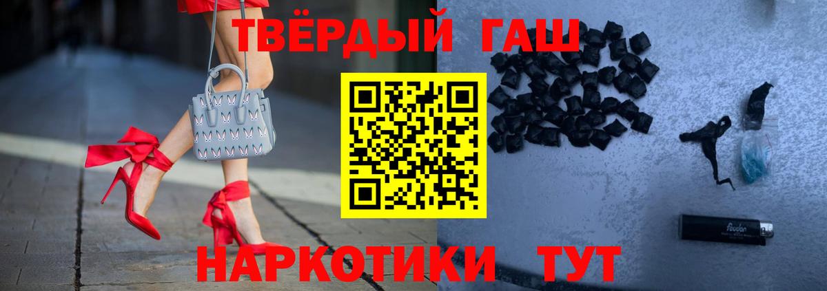 Гашиш Premium Красноуфимск