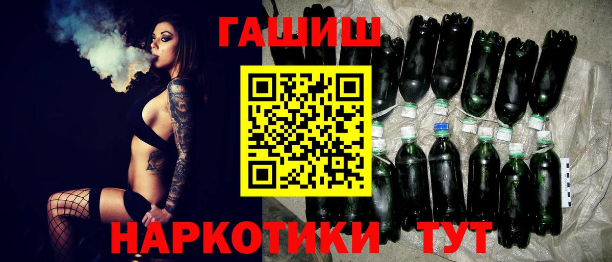 Гашиш убойный  ГАШ AMNESIA HAZE  Красноуфимск  наркошоп  Вход с VPN 
