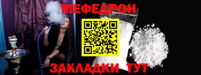 MESCALINE Камышлов