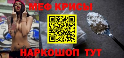 MESCALINE Камышлов