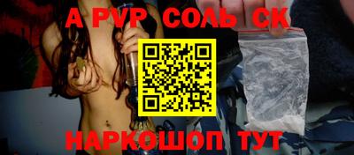 кокаин Канаш