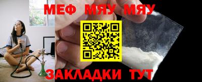 MESCALINE Камышлов