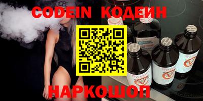 кокаин Канаш