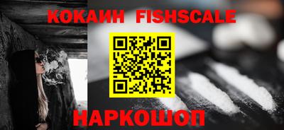 кокаин Канаш