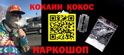 MESCALINE Камышлов