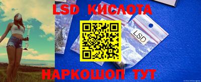 MESCALINE Камышлов