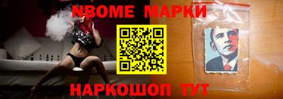 MESCALINE Камышлов
