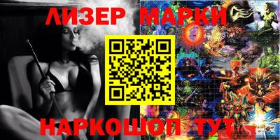 кокаин Канаш