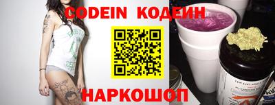 кокаин Канаш