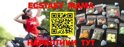 PSILOCYBIN Кандалакша