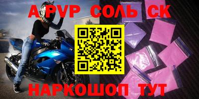 MESCALINE Камышлов