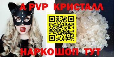 MESCALINE Камышлов