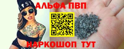 кокаин Канаш