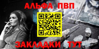 MESCALINE Камышлов