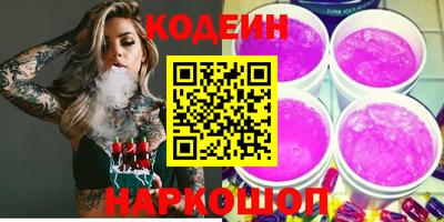 PSILOCYBIN Кандалакша