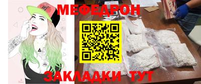MESCALINE Камышлов