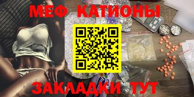 MESCALINE Камышлов
