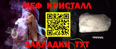 MESCALINE Камышлов