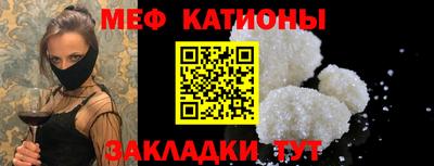 MESCALINE Камышлов