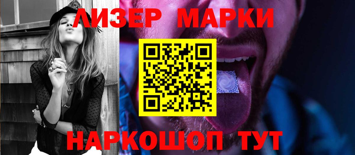 ЛСД экстази ecstasy Красноуфимск