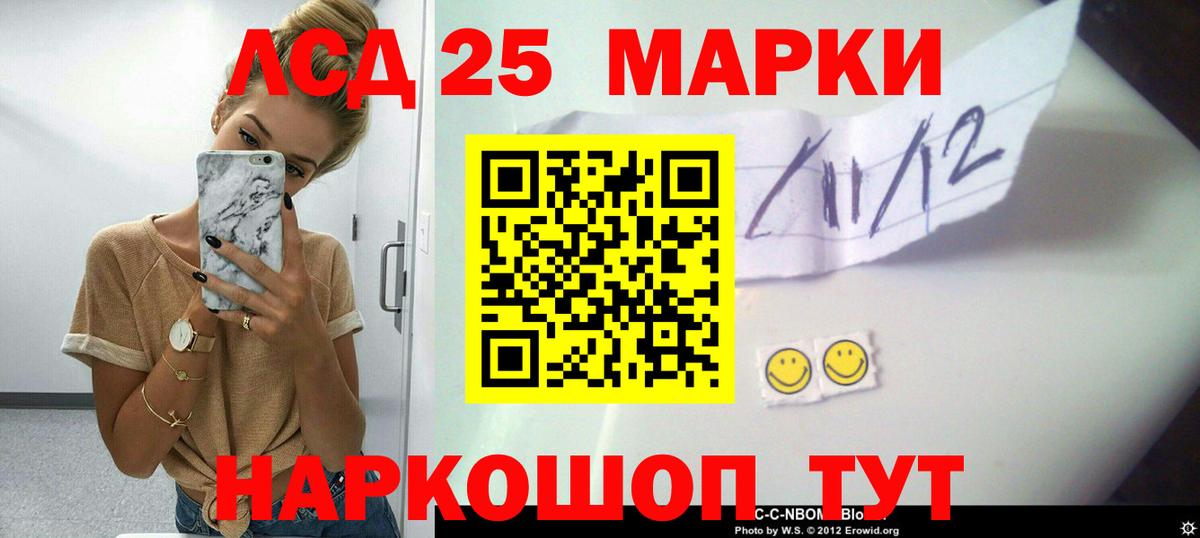 Лсд 25 экстази кислота  Лсд 25 экстази  Вход с VPN  Красноуфимск  гидра как зайти  LSD-25 экстази кислота 