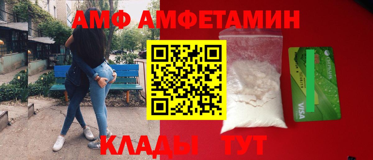 Первитин Декстрометамфетамин 99.9% Красноуфимск