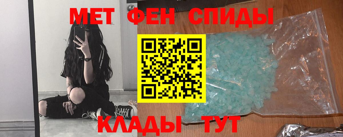 Метамфетамин Декстрометамфетамин 99.9%  Метамфетамин Декстрометамфетамин 99.9%  Красноуфимск  Вход с VPN 
