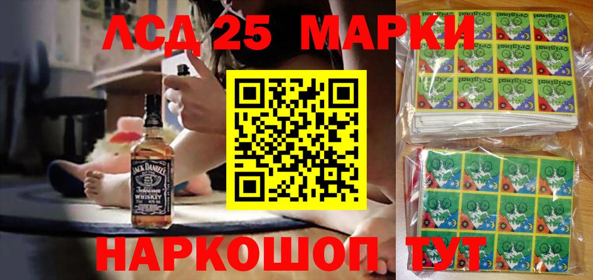 Марки N-bome 1500мкг  Вход с VPN  Красноуфимск 
