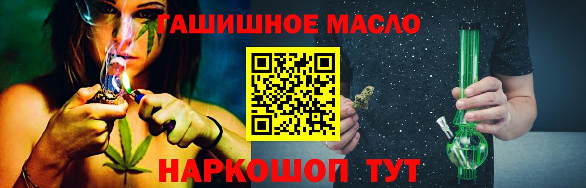 Дистиллят ТГК Wax Красноуфимск